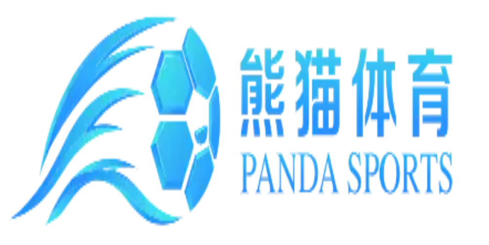熊猫体育(中国)官网 - Panda Sports 综合体育平台入口