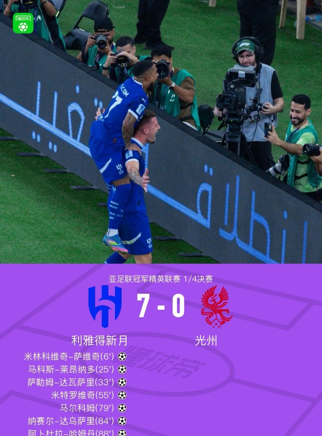 熊猫体育全球-国际比赛日拉齐奥调整名单以备社区盾；防线松动环节打磨；媒体盛赞；赛季目标并未改变的简单介绍